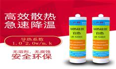 硅膠導(dǎo)熱經(jīng)常會使用到哪些材料呢？